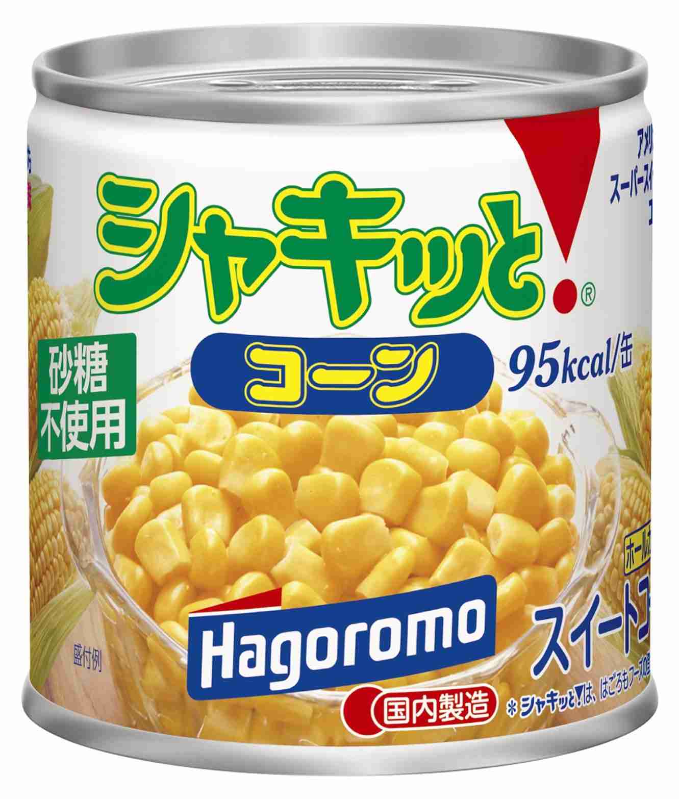 週末（休日）、シャキッとする方法