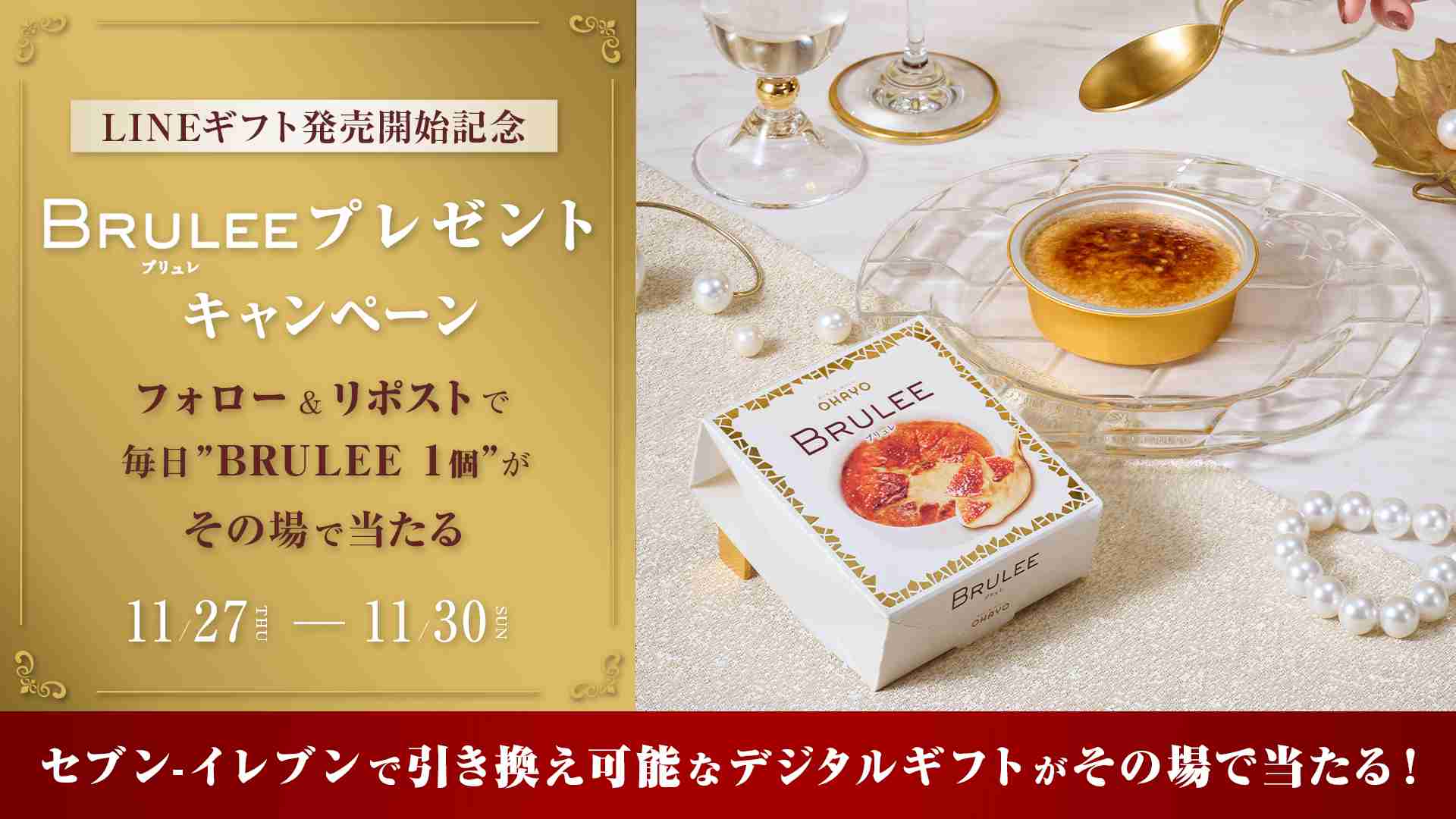 最近何かに当選した人!