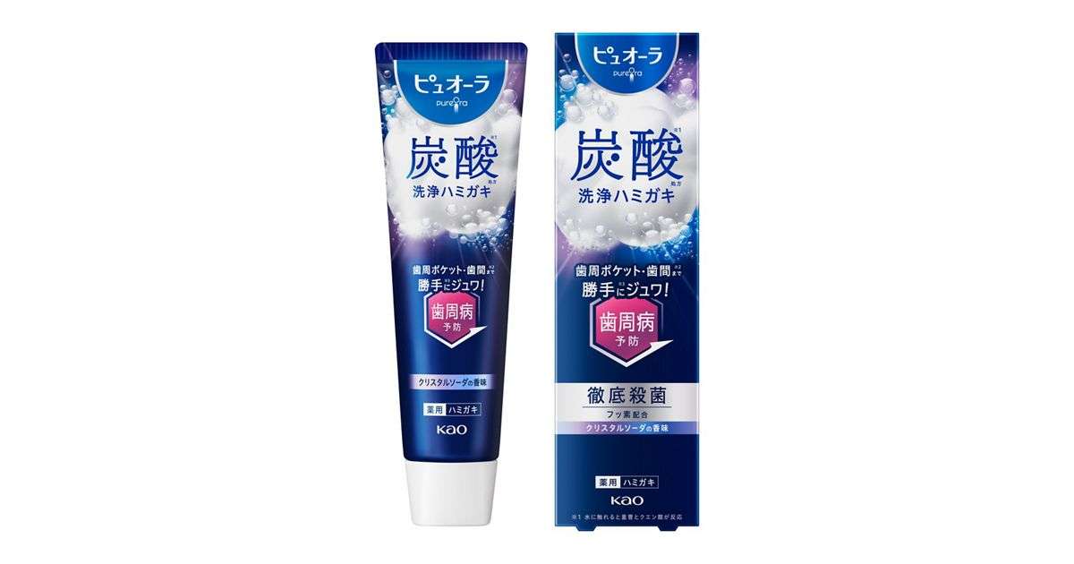 おすすめの歯磨き粉