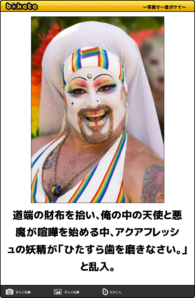 おすすめの歯磨き粉