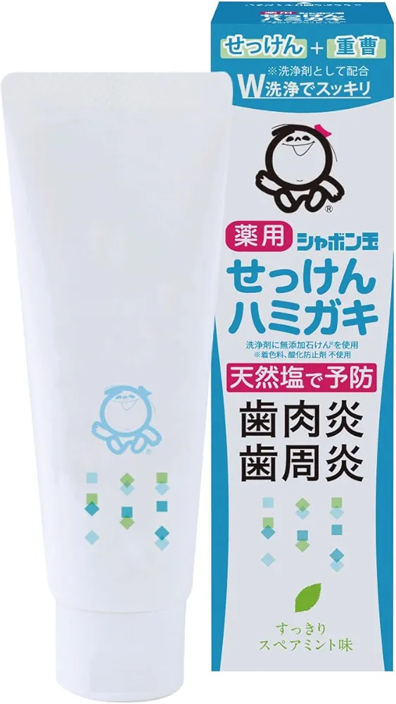 おすすめの歯磨き粉
