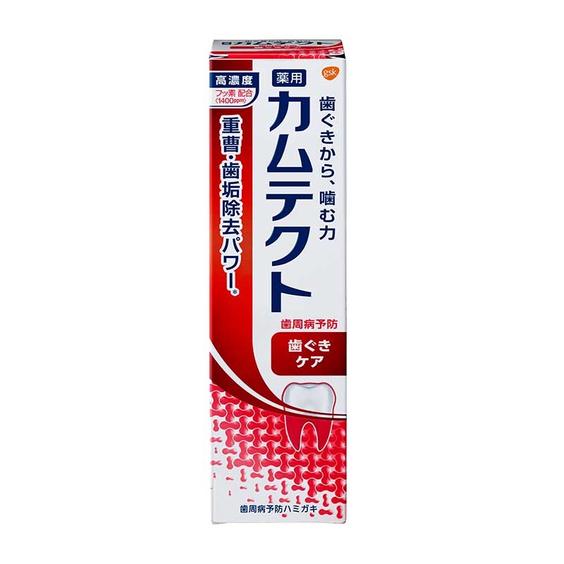 おすすめの歯磨き粉