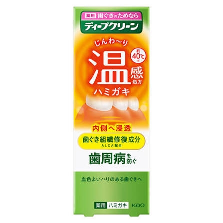 おすすめの歯磨き粉