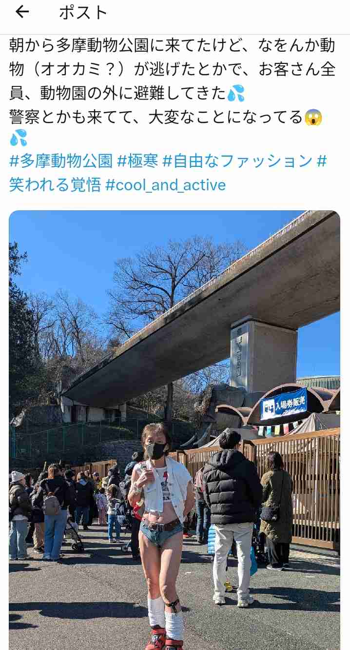 【画像】多摩動物公園が檻の外に出たオオカミについて報告→”脱走から戻ってきた飼い犬”と同じ表情で話題に「充実した顔してて草」