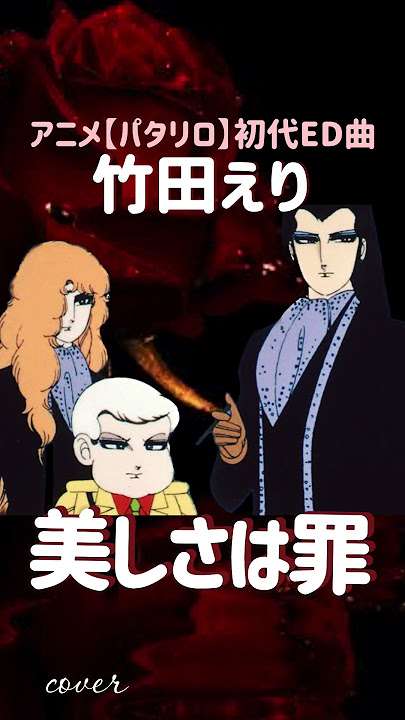 身の回りにある美しいもの