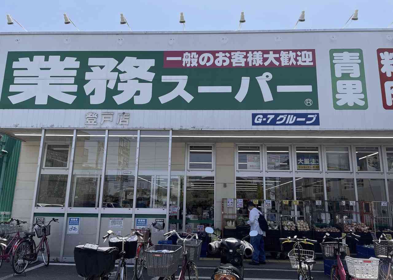 業務用でオススメのもの