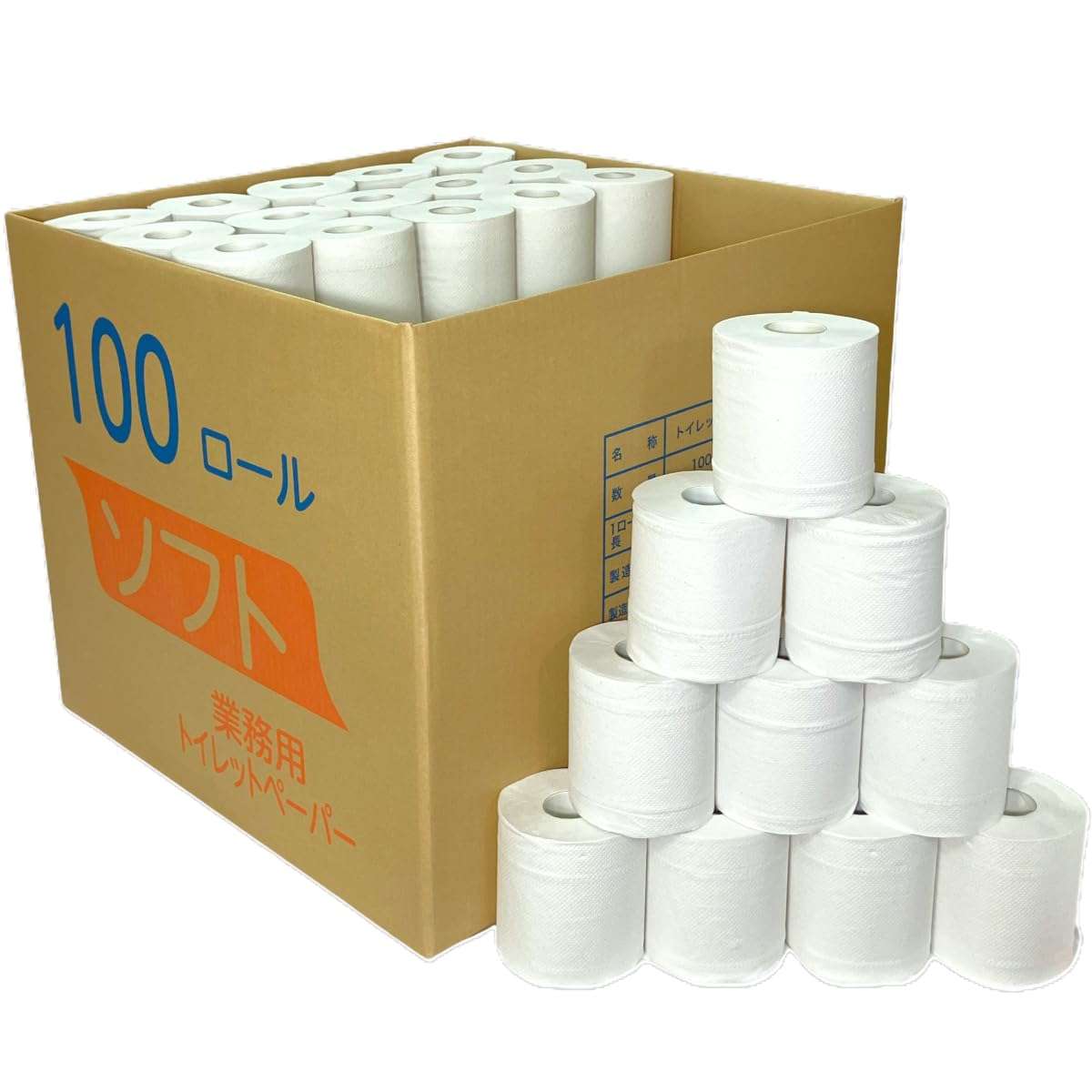 業務用でオススメのもの