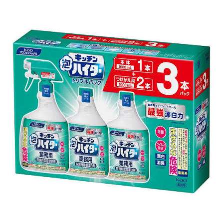 業務用でオススメのもの