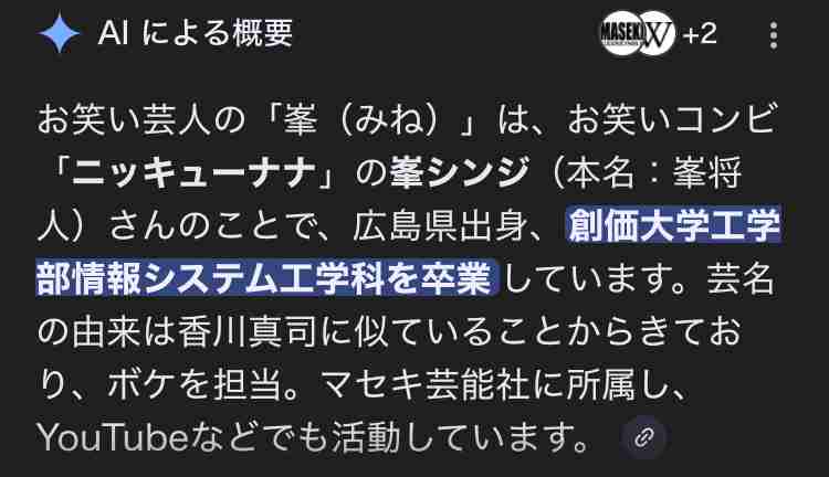 【年末だし】推しに一年の感謝を伝えよう