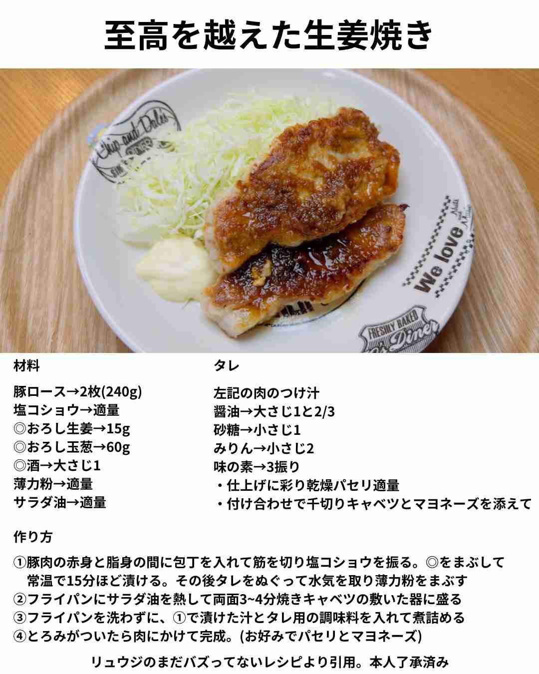 【風邪】生姜レシピ教えて下さい