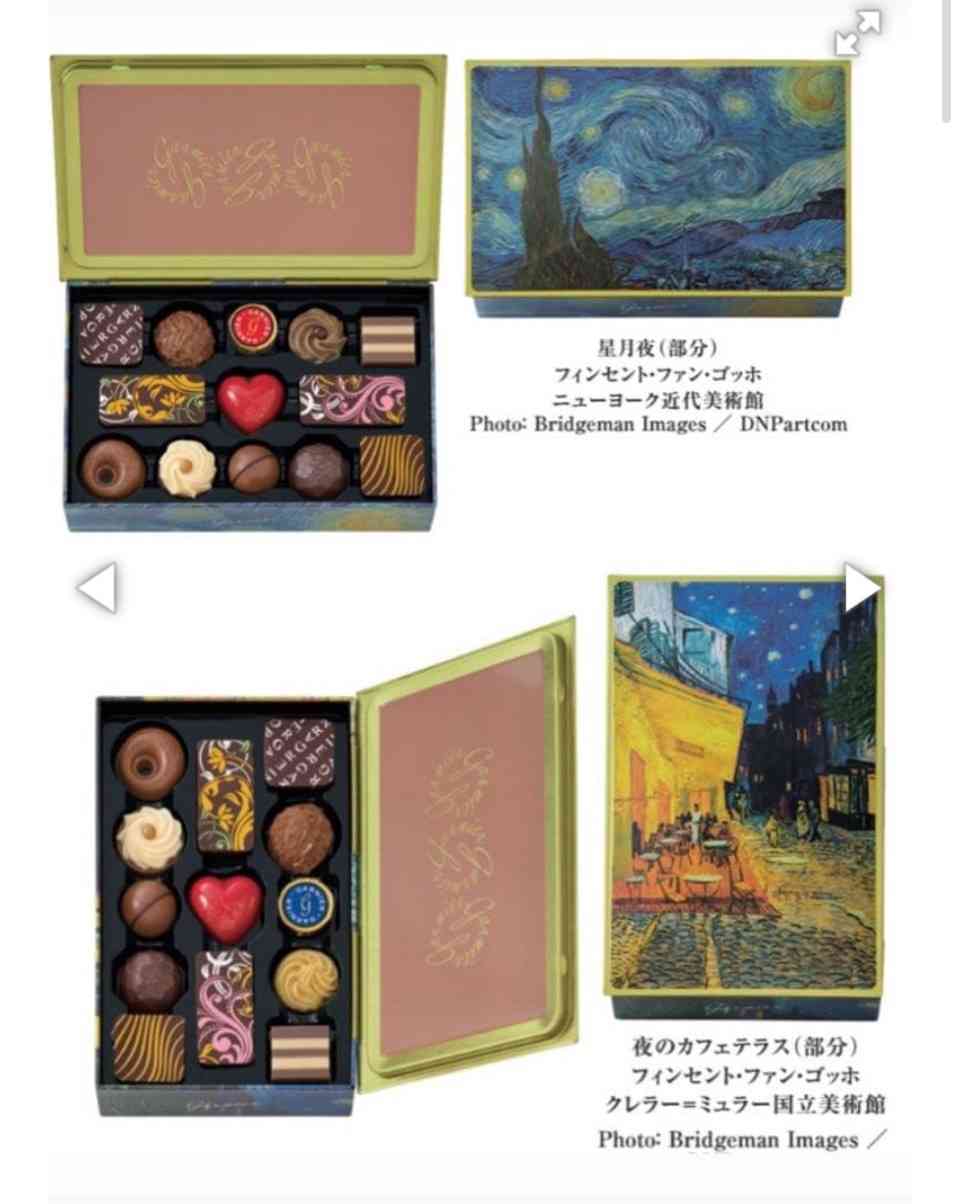 絵画モチーフのグッズ好きな人🖼️