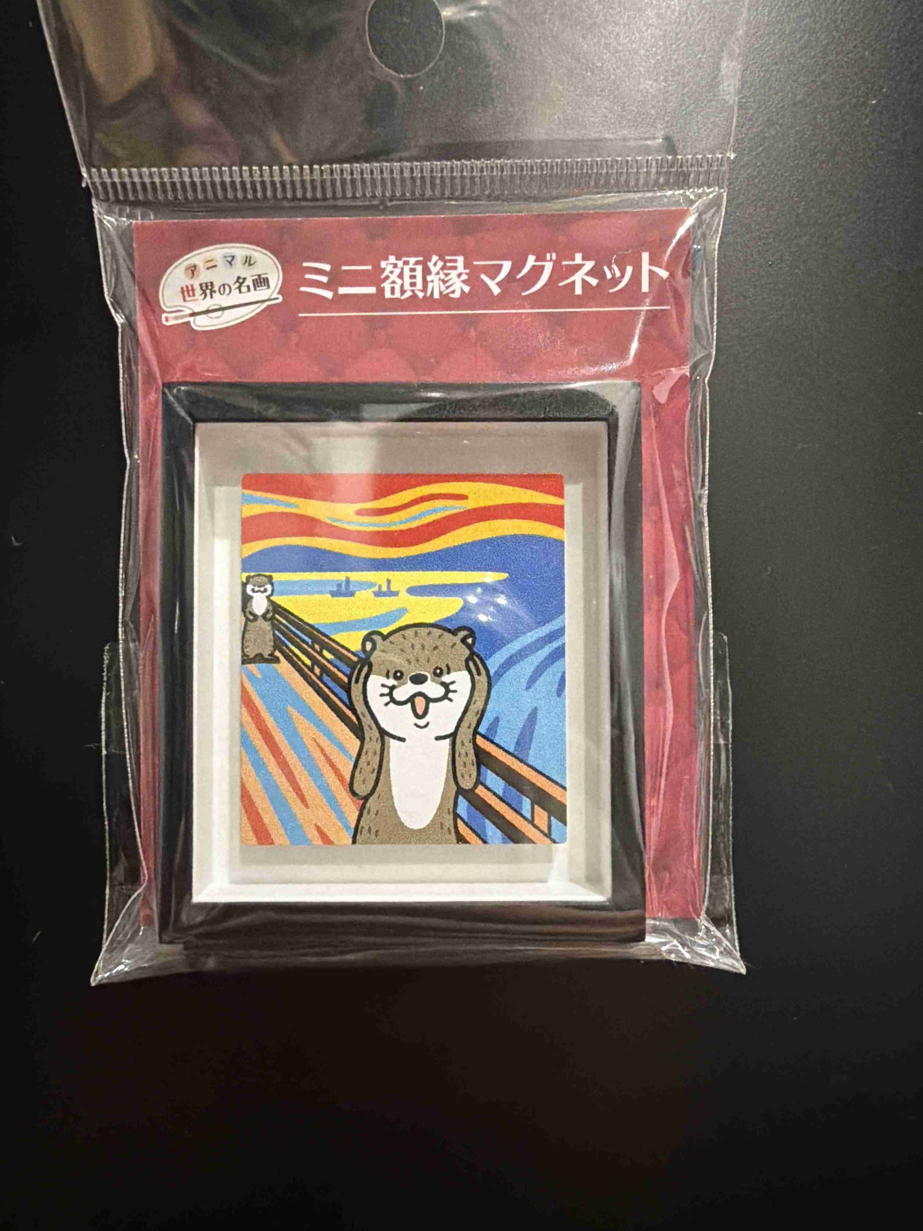絵画モチーフのグッズ好きな人🖼️