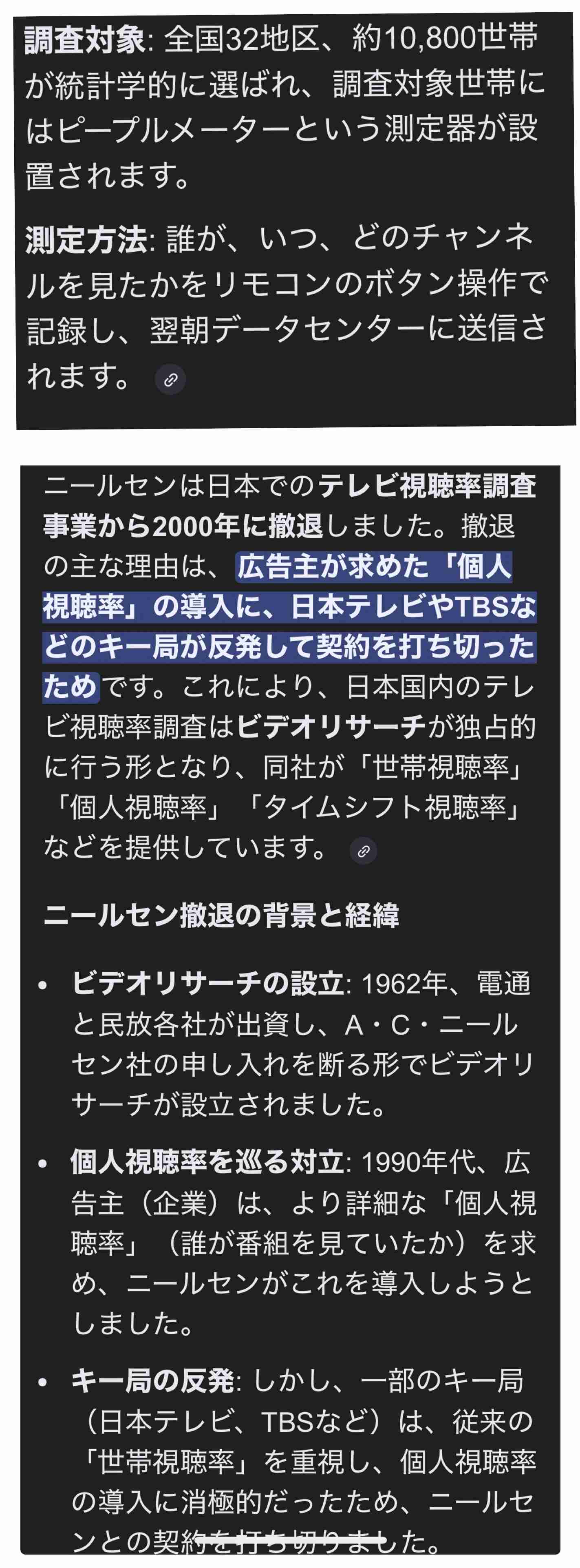 NHK大河「べらぼう」最終話視聴率は9・5％　期間平均も9・5％で「いだてん」に次ぐワースト2位