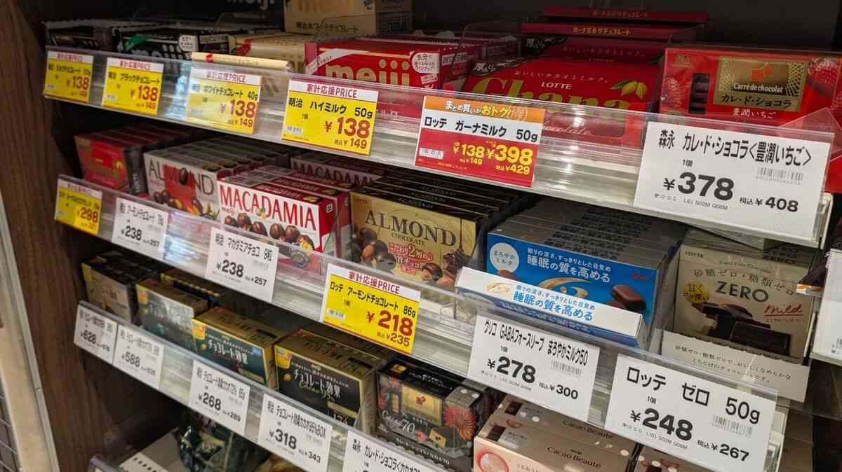《ランキング》47都道府県「幸福度」が高い県は“あるモノ”を愛好していた!?日常的に口にする「甘いモノ」との関係性が明らかに！