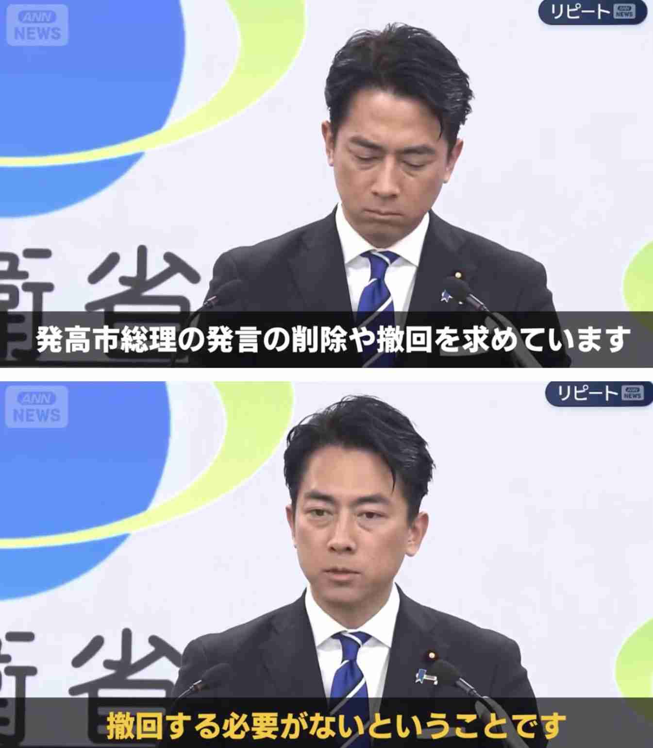 日本にパンダいなくなるのは「高市首相の責任」中国メディアが批判「誤った発言撤回しないとパンダ外交進まない」