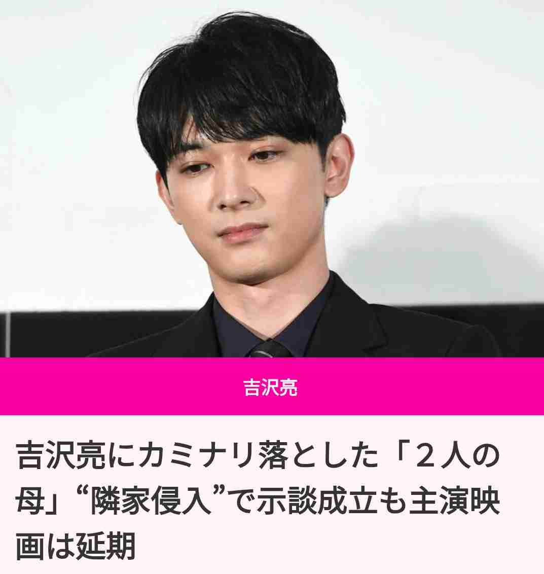 元「プラス・マイナス」岩橋 熱愛報道の中島裕翔に怒「謝りもせず逃げまくった卑怯者」 エアガンの恨み晴れず…