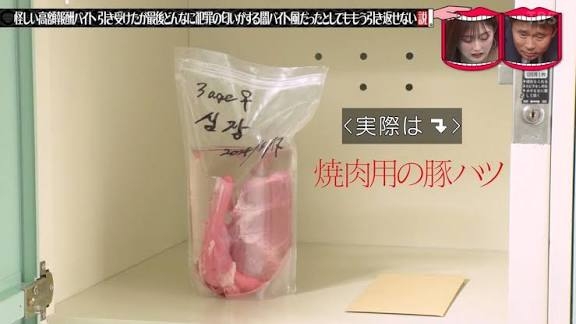 【独自】「なんか切り取られたものやなと」 市場のゴミ置き場に“ヒトの内臓”か　大量の瓶が段ボール箱に…医療廃棄物の可能性　大阪市中央卸売市場