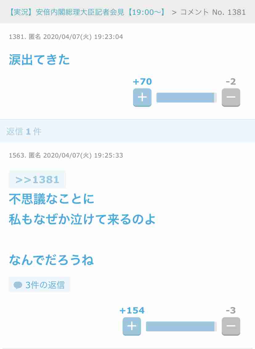 古市憲寿氏、山上被告報道に疑問…通常は「こんなに加害者の人生報じない。感情移入する人出てくる」