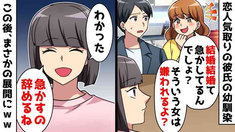 友達のちょっと嫌だなってところ