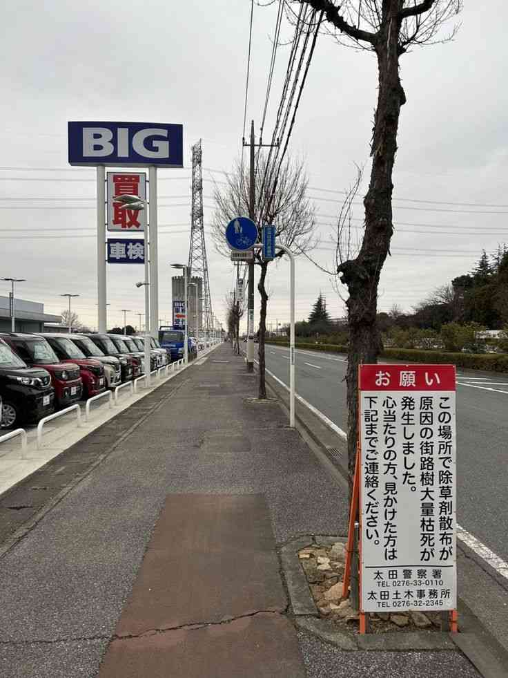 こんな事件が未来で起きそう