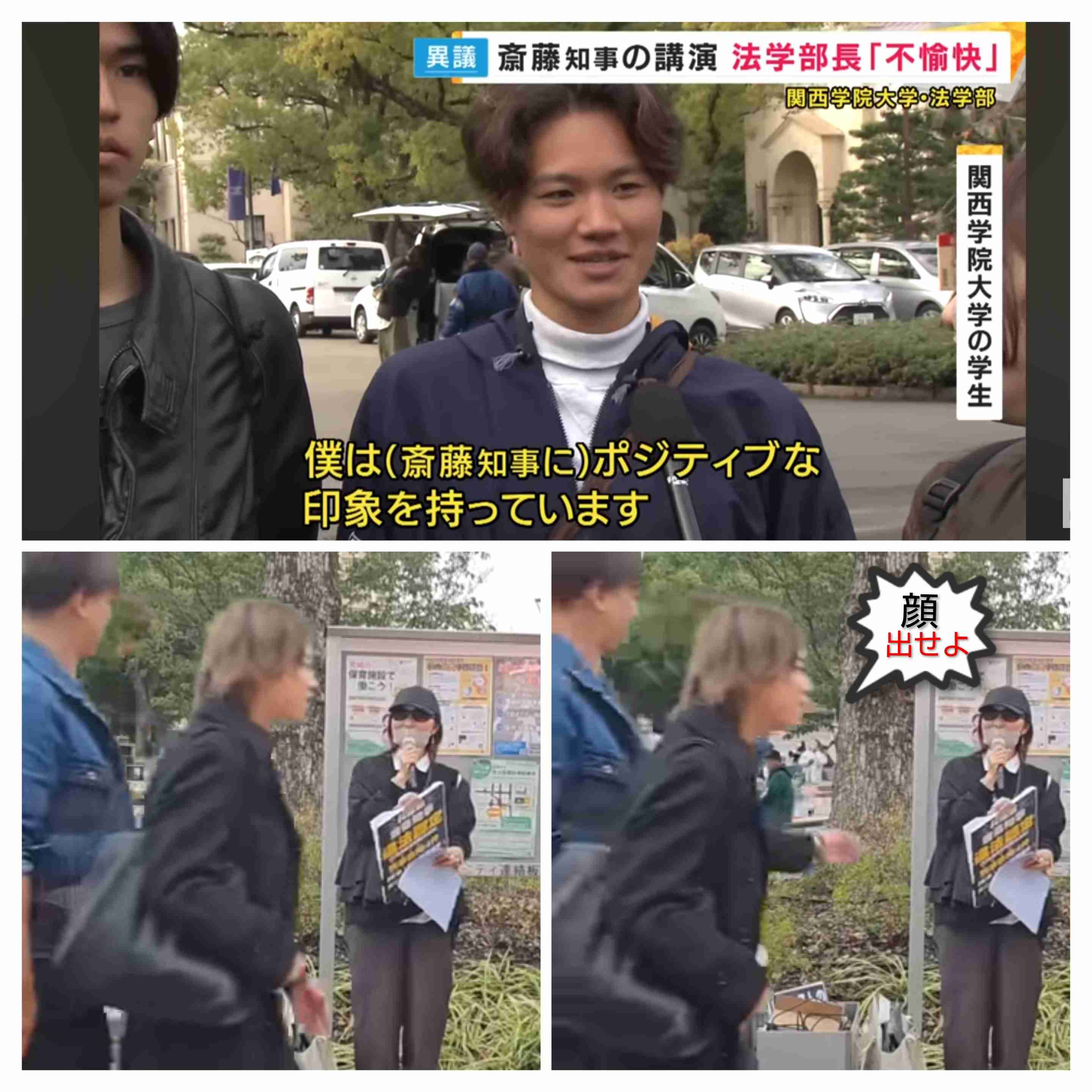 斎藤元彦知事「神戸マラソン」を走る 沿道の声援にピース、「斎藤辞めろ」の声も飛ぶなか県警ガッチリ警護