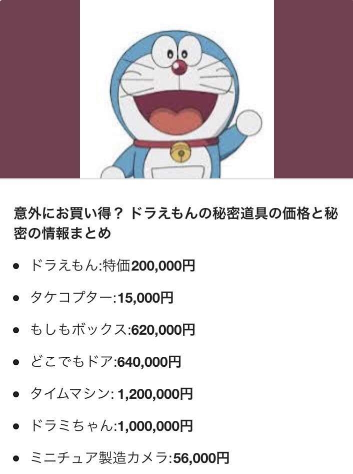 【ネタあり】経済効果がありそうなこと