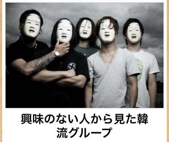 今思えばメディアの洗脳だったと思うものPart7