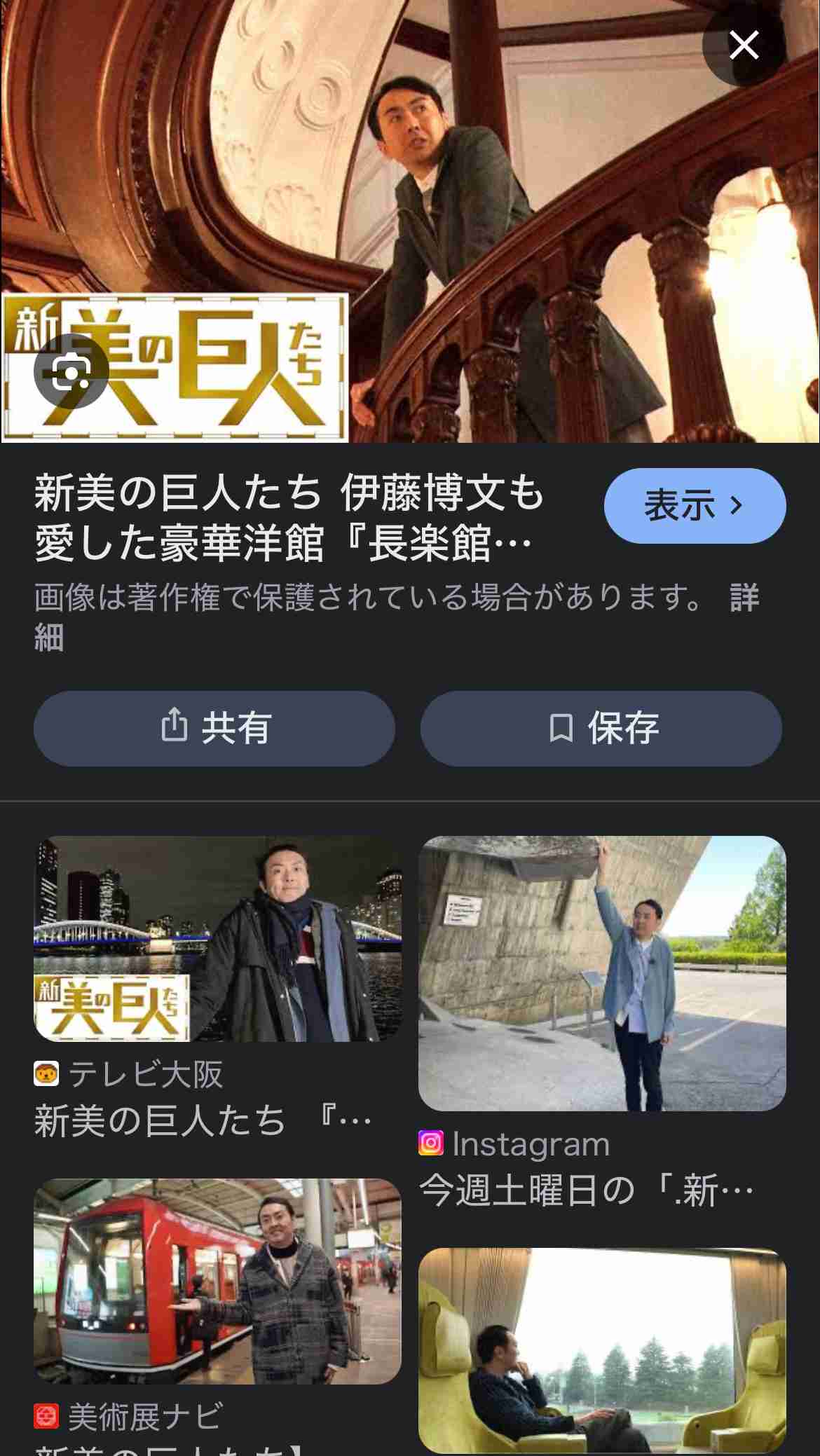アンガールズ田中卓志、2級建築士試験合格に“うれし泣き”「苦労が報われたなぁ」　広島大工学部卒
