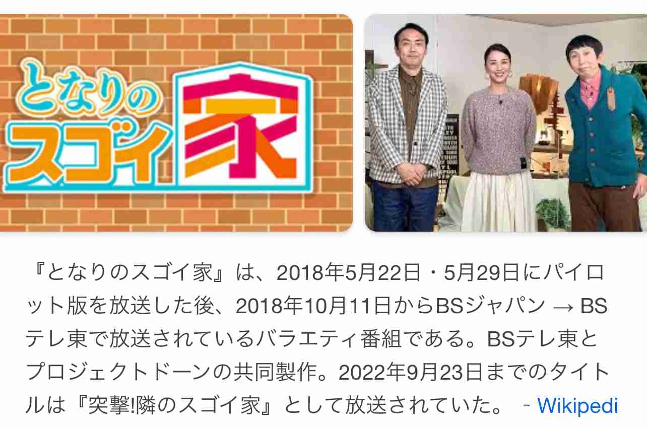 アンガールズ田中卓志、2級建築士試験合格に“うれし泣き”「苦労が報われたなぁ」　広島大工学部卒