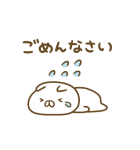 ねこぺん日和好きな人 Part24