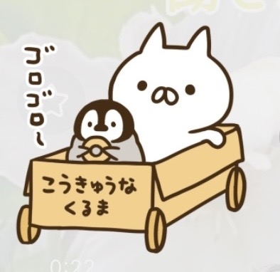 ねこぺん日和好きな人 Part24