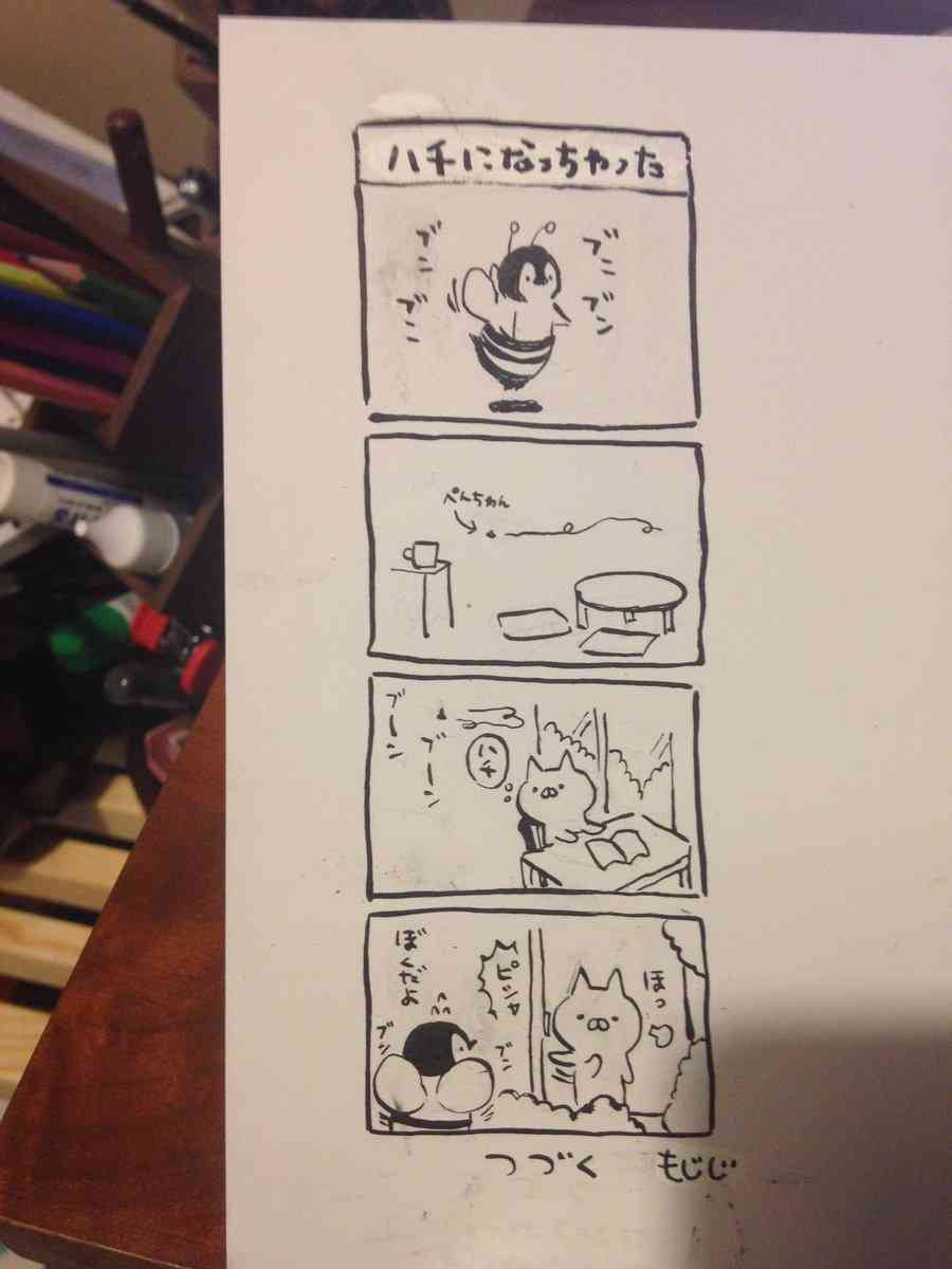 ねこぺん日和好きな人 Part24