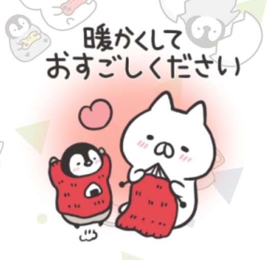 ねこぺん日和好きな人 Part24