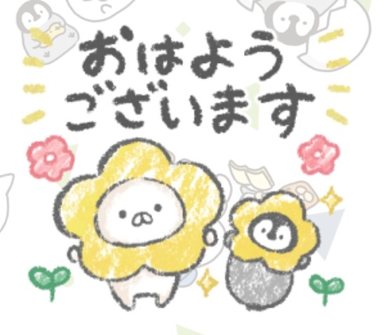 ねこぺん日和好きな人 Part24