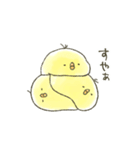 ねこぺん日和好きな人 Part24