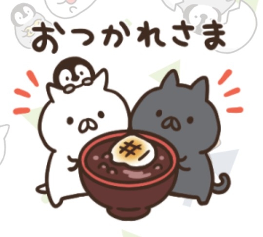 ねこぺん日和好きな人 Part24