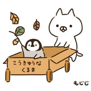 ねこぺん日和好きな人 Part24