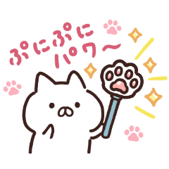 ねこぺん日和好きな人 Part24