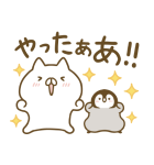 ねこぺん日和好きな人 Part24