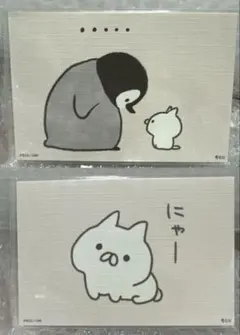ねこぺん日和好きな人 Part24