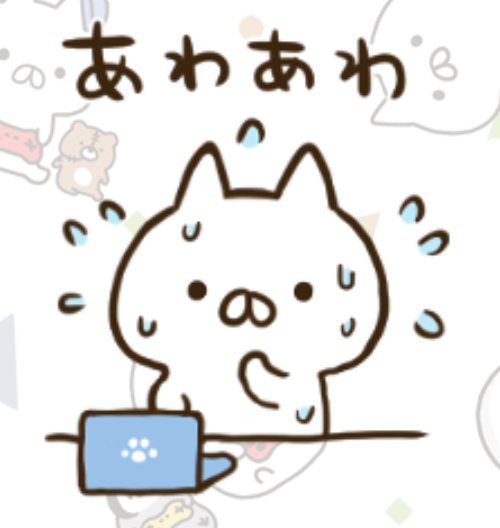 ねこぺん日和好きな人 Part24