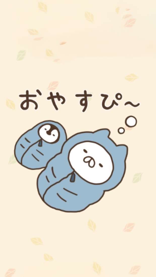 ねこぺん日和好きな人 Part24