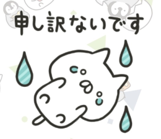 ねこぺん日和好きな人 Part24