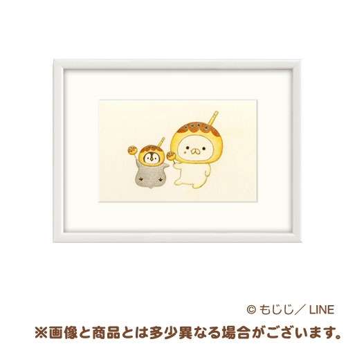 ねこぺん日和好きな人 Part24