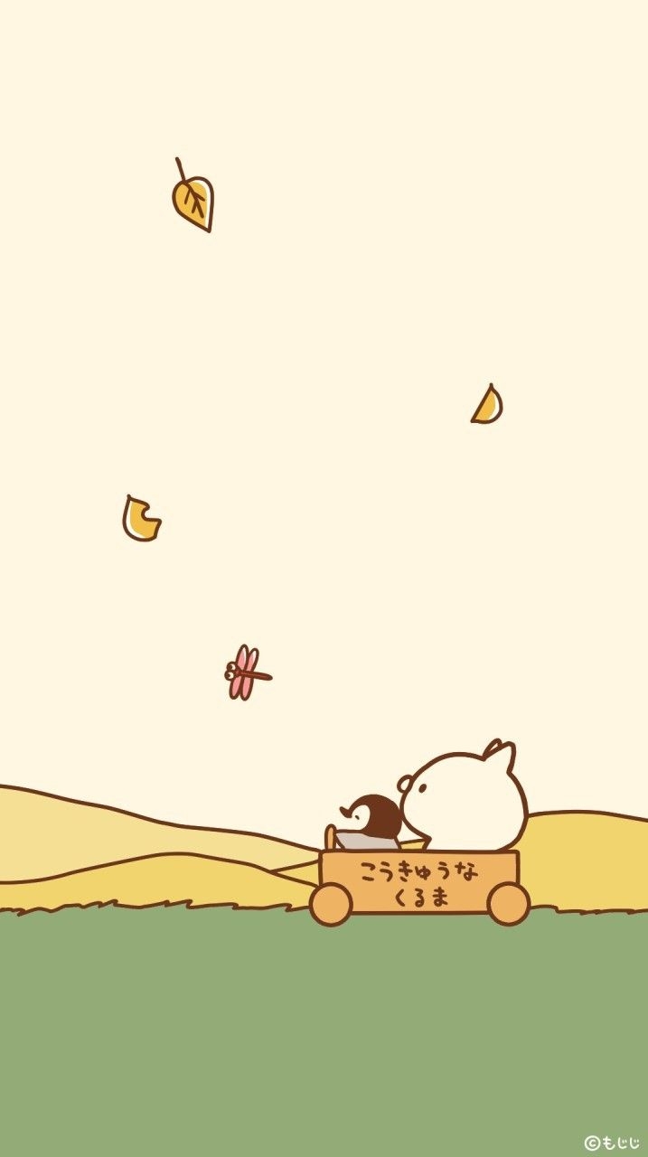 ねこぺん日和好きな人 Part24