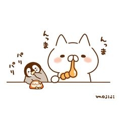 ねこぺん日和好きな人 Part24