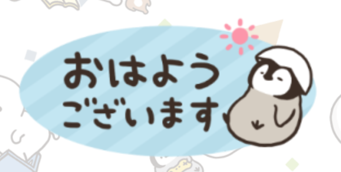 ねこぺん日和好きな人 Part24