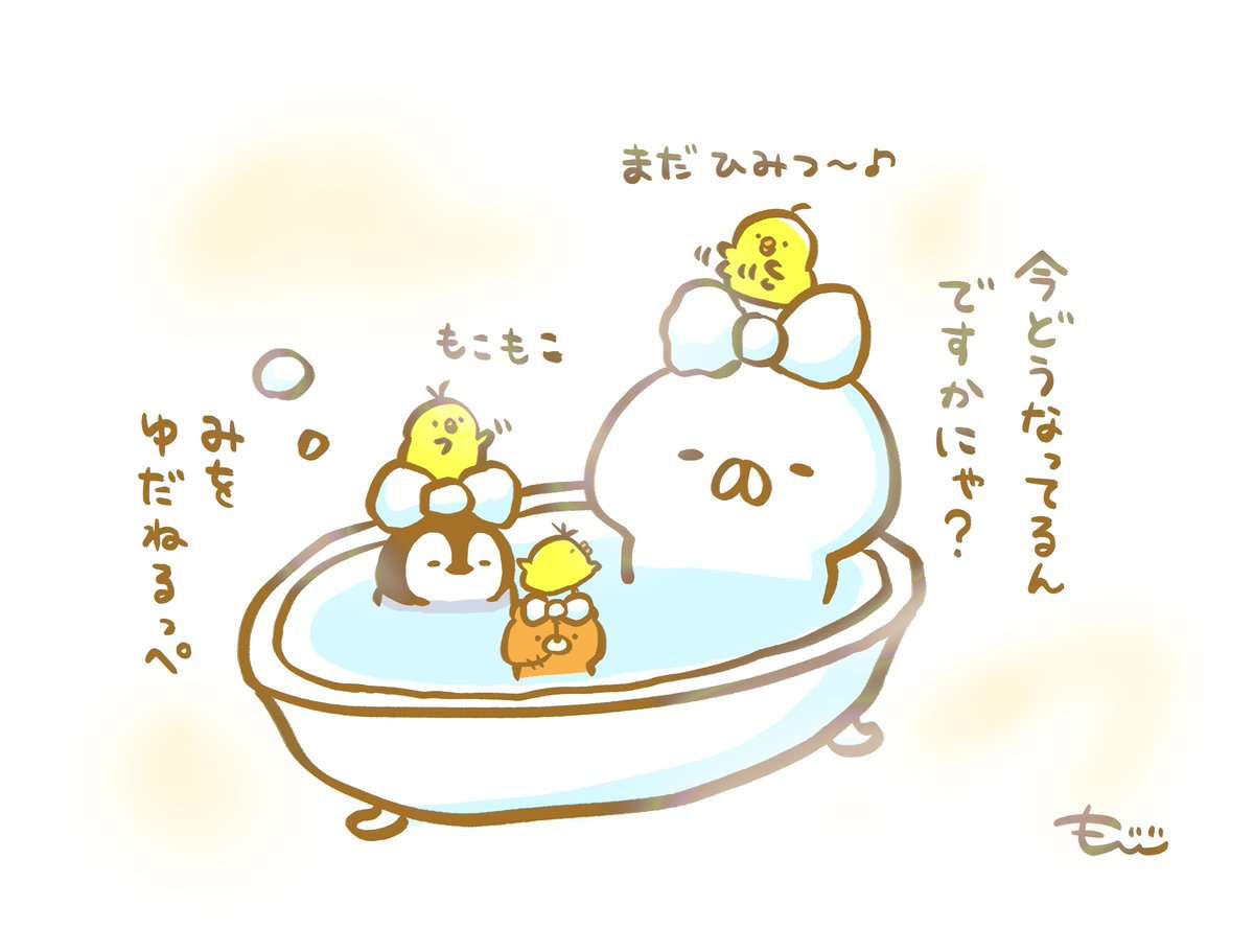 ねこぺん日和好きな人 Part24