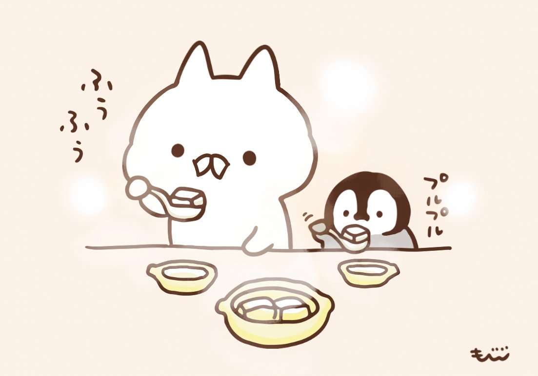 ねこぺん日和好きな人 Part24