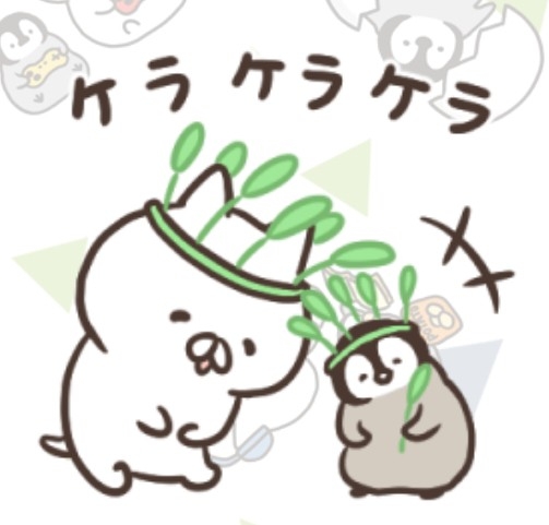 ねこぺん日和好きな人 Part24